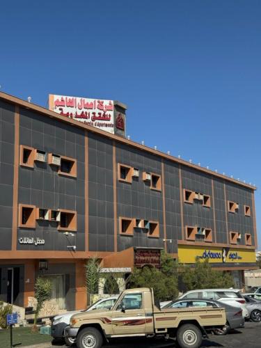 Duba Apartment | أعمال الهاشم للشقق المخدومة ضبا Al Hashem for Served Apartments
