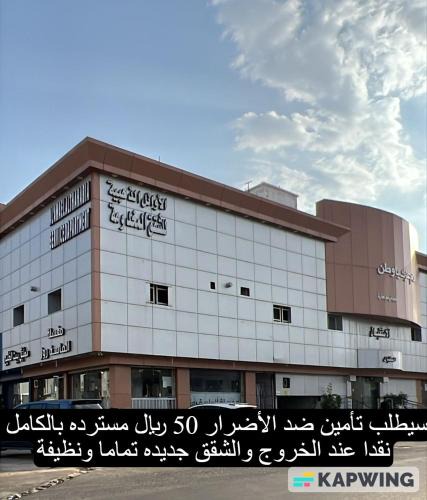 Taif Hotel | الأوائل الذهبية للشقق المخدومة فئة اقتصادي