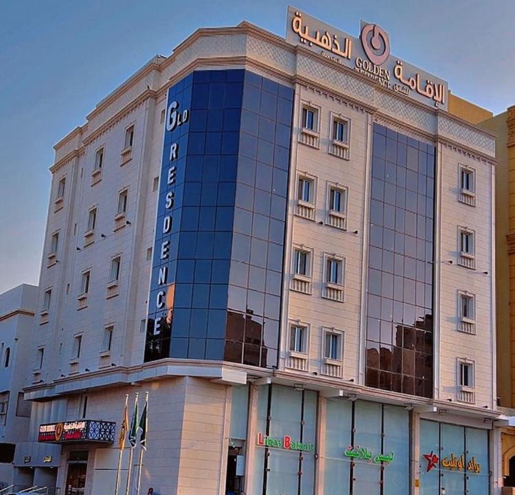 Qurish Street Hotel | الإقامة الذهبية للشقق المخدومة