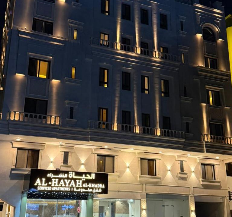 Al Bawadi Apartment | الحياة الخضراء للشقق المخدومه - Al-Hayah Al- Khadra