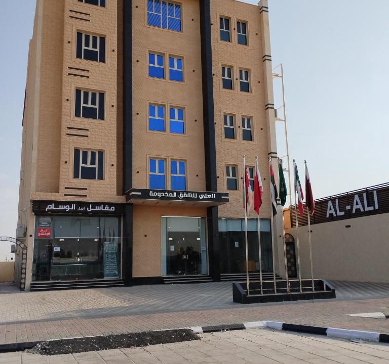 Hafr Al Batin Hotel | العلي للشقق المخدومة Alali Serviced Apartments