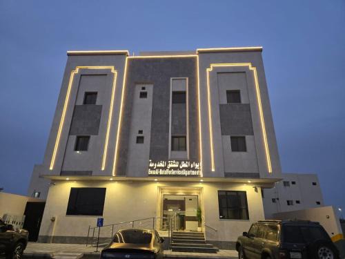 Medina Apartment | المطل للشقق المخدومة