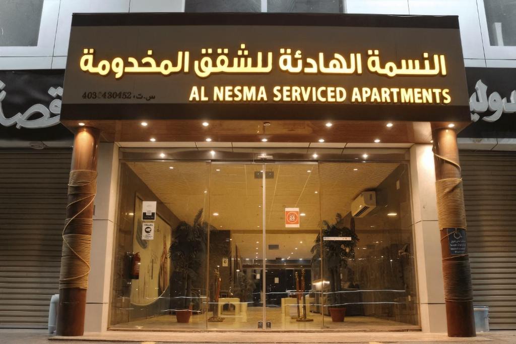 Al Kura Hotel | النسمة الهادئة - إقتصادى