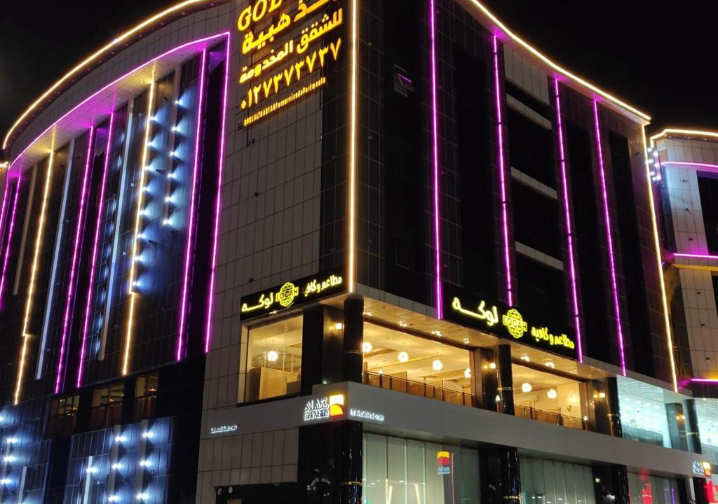 Taif Hotel | برج الذهبية للشقق المخدومة