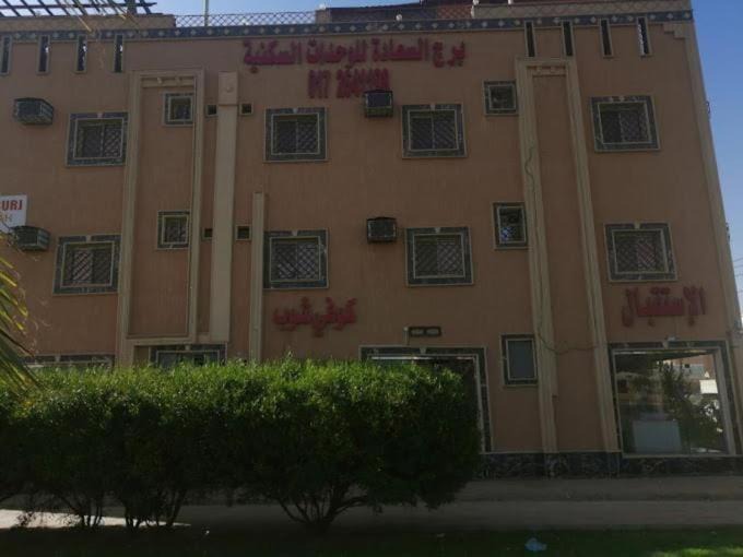 Ahad Rafidah Apartment | برج السعادة للشقق المخدومة