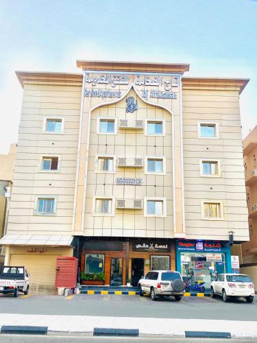 Taif Apartment | تاج الفخامه للشقق المخدومه إقتصادي