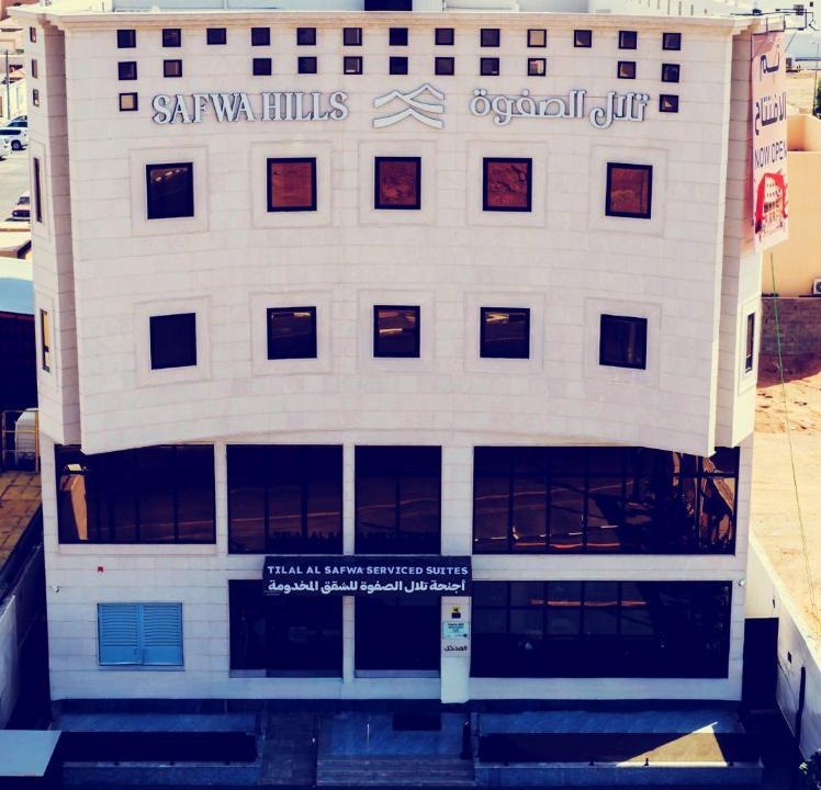 Ha'il Hotel | تلال الصفوة