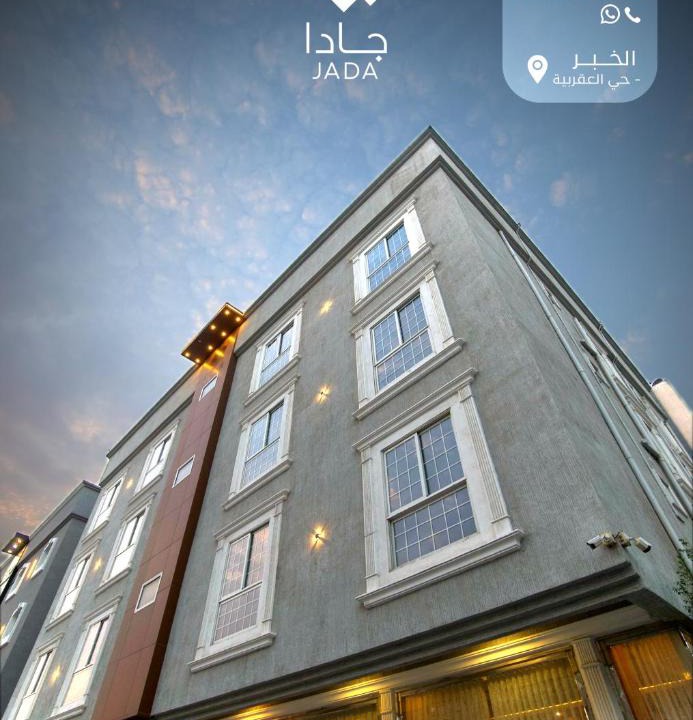 Al Aqrabiyah Apartment | جادا للشقق المخدومة Jada