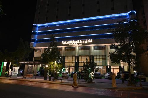 Al Aziziyah Hotel | درة الجوار