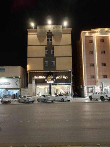 Hafr Al Batin Hotel | دره الحفر للشقق المخدومه