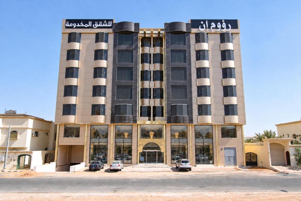 Ha'il Apartment | رؤوم ان للشقق المخدومة - حائل -Raoum Inn Serviced Apartment-Hail