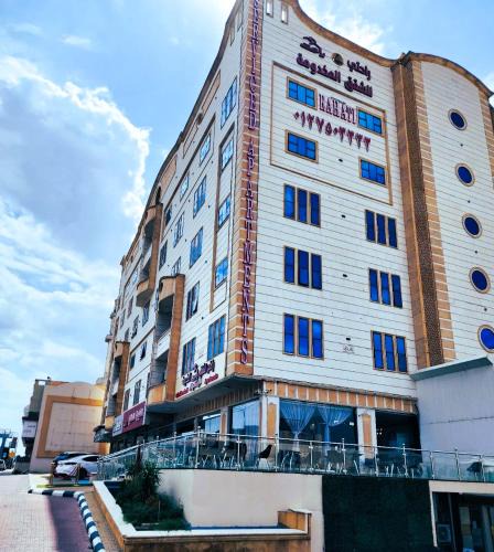 Taif Apartment | راحتي للشقق المخدومة