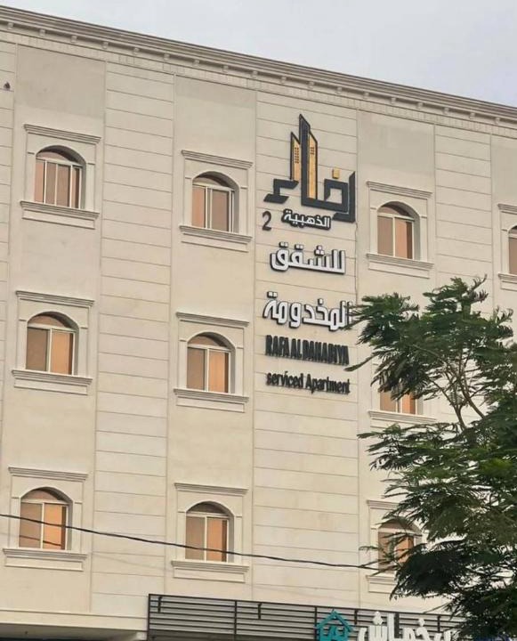 Al Bahah Apartment | رفاء الذهبية للشقق المخدومة 2