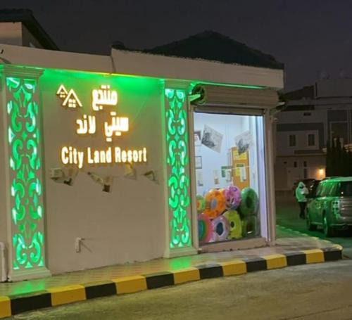 Taif Apartment | سيتي لاند 3