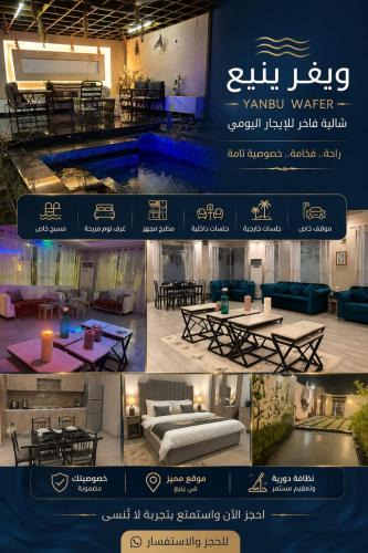 Yanbu Apartment | شالية ويفز ينبع - Waves Chalet Yanbu