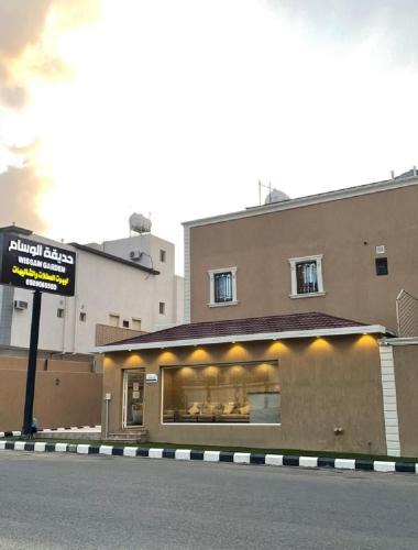 Taif Hotel | شاليهات حديقة الوسام لبيوت العطلات 2