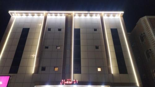 Taif Hotel | شركة المونكس شهد الثانية للشقق المخدومة