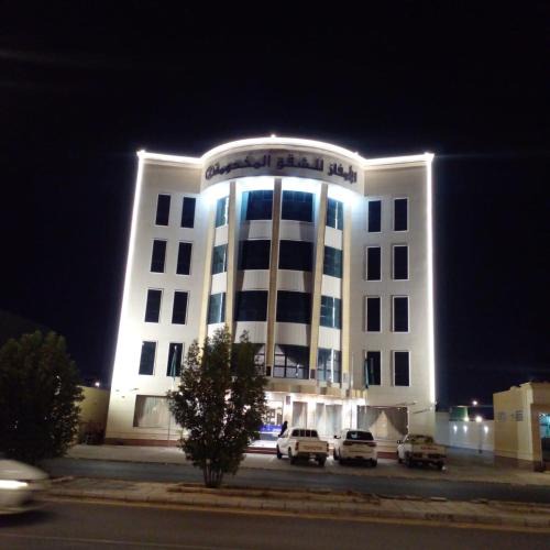 Bisha Apartment | شقق الأوفاز للشقق المخدومة2-إقتصادي