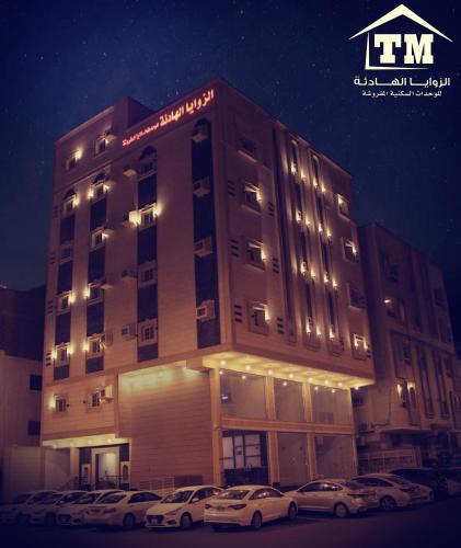 Al-Safa Apartment | شقق الزوايا الهادئه للشقق المخدومة - اقتصادي - Alzwaya Alahadea Apartments