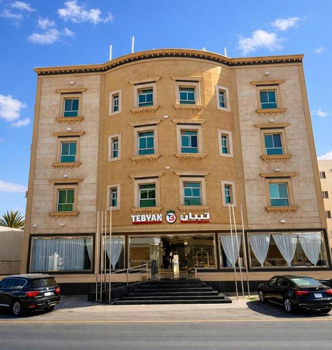 Ahad Rafidah Hotel | شقق تبيان سويت للشقق المخدومة الفرع الثاني