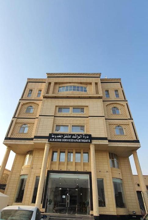 Hafr Al Batin Apartment | شقق درة راشد للشقق المخدومة