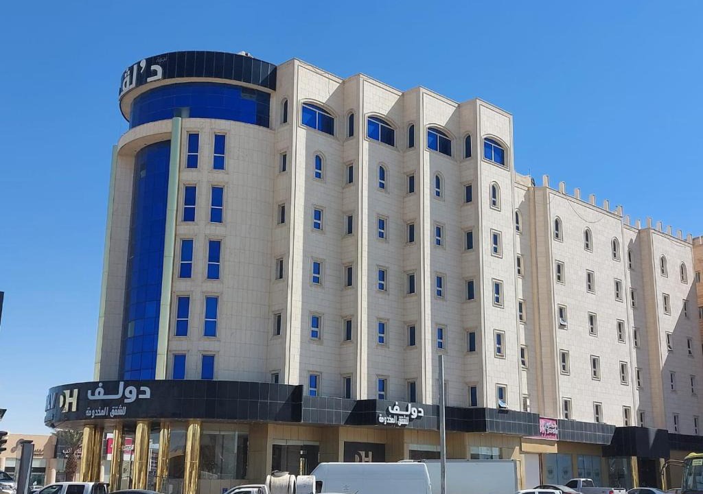 Hafr Al Batin Hotel | شقق دولف