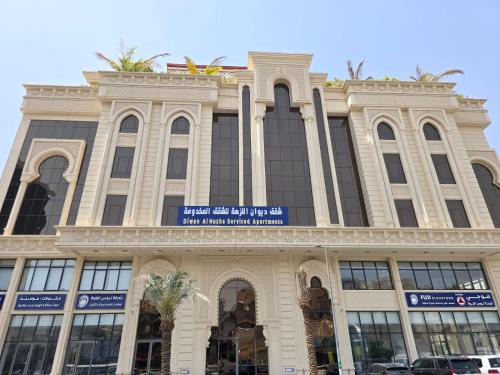Mecca Apartment | شقق ديوان النزهة لشقق المخدومة