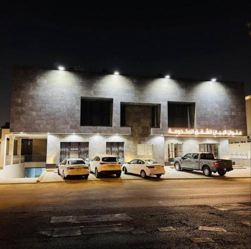 Mizail Hotel | شقق عنوان البيان المخدومة - Anwan Albayan Serviced Apartments