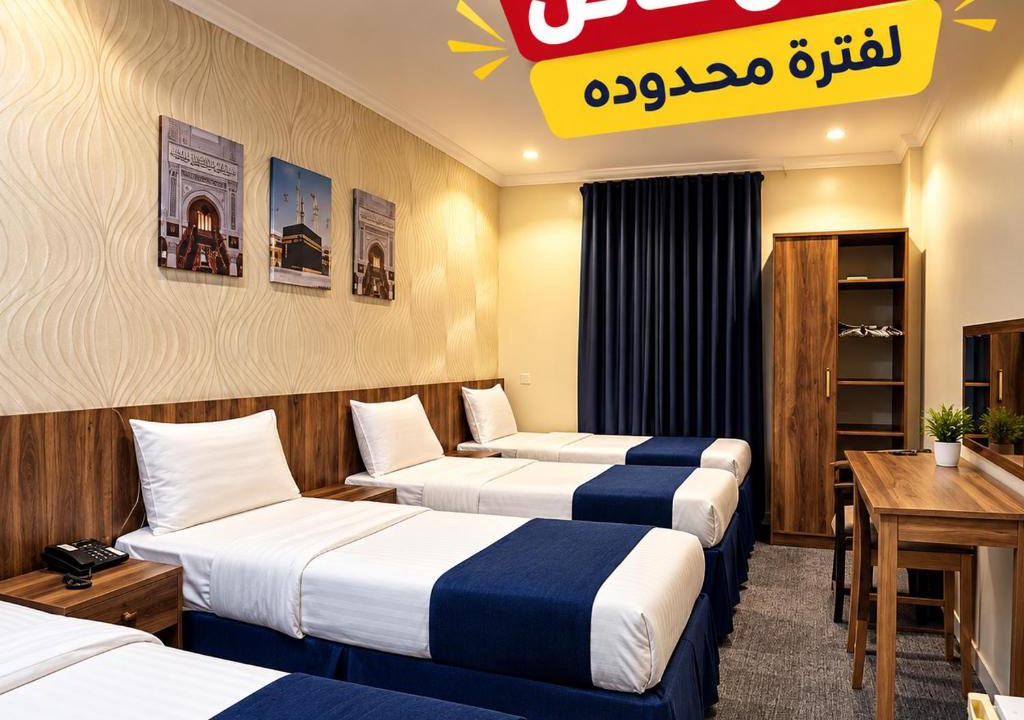 Mecca Apartment | شقق نزل المعابدة