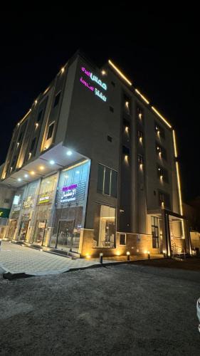 Al Hofuf Apartment | شقق همس المدى للشقق المخدومة
