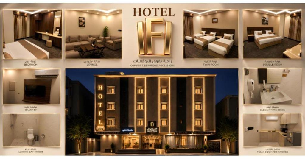 Jizan Apartment | فالي للشقق المخدومة
