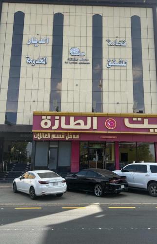 Taif Apartment | فخامة الديار للشقق المخدومة Fakhamat Aldyar For Serviced Apartments