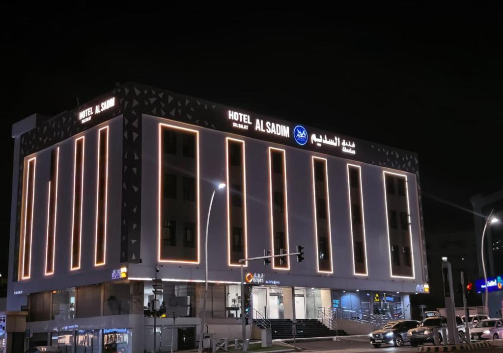 Al Baha Hotel | فندق السديم
