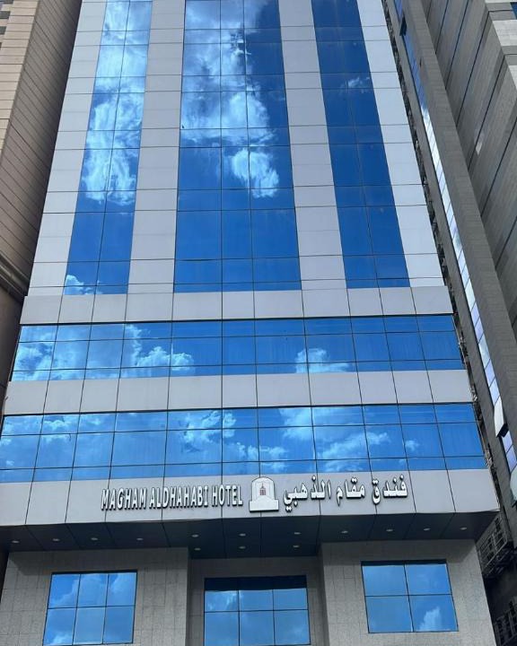 Mecca Hotel | فندق المقام الذهبي الروضة - Maqam Aldhahabi Hotel Al Rawda