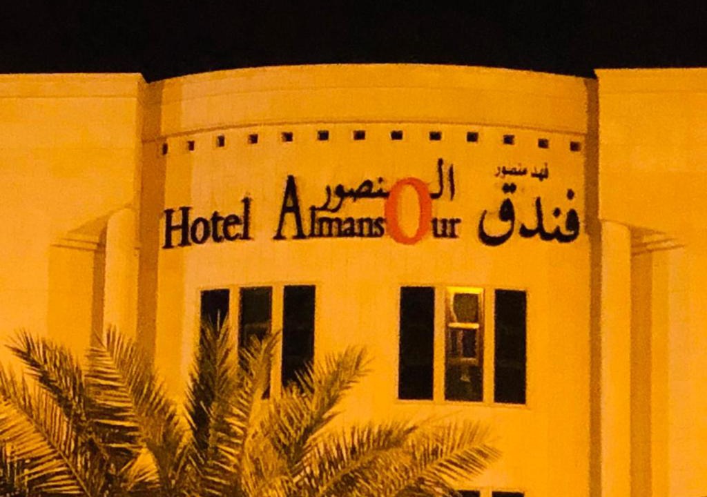 Hautat Sudair Hotel | فندق المنصور