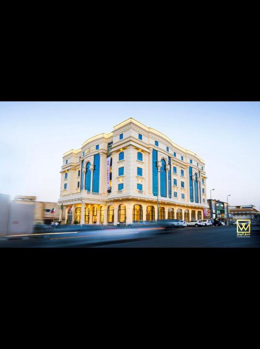 Taif Hotel | فندق الودق ALwadaq Hotel