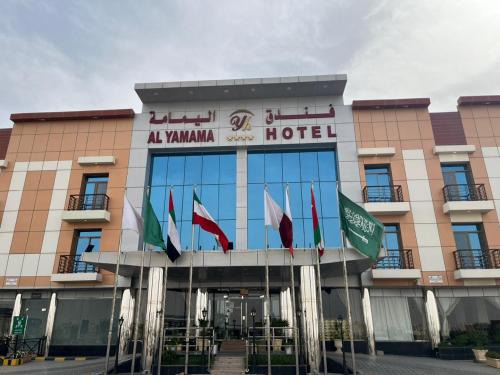 Nairyah Hotel | فندق اليمامه الفندقية