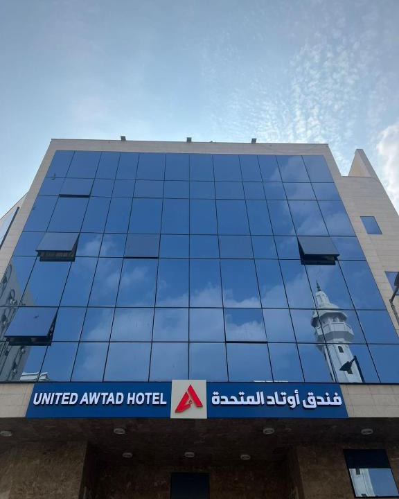 Al Aziziyah Hotel | فندق اوتاد المتحدة العزيزية 2