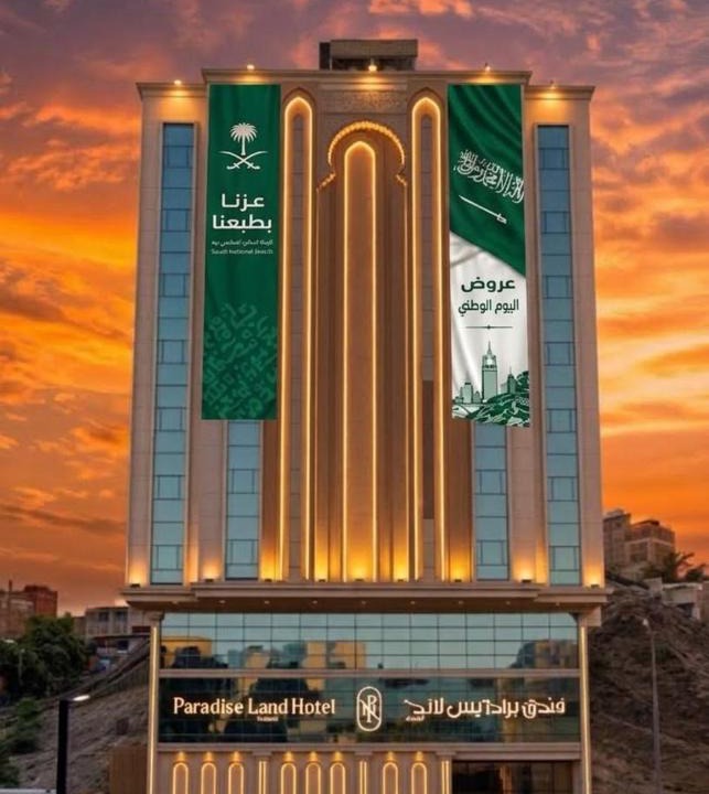 Mecca Hotel | فندق برادايس لاند الزهراء Paradis Land Hotel ALzhra