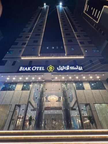 Mecca Hotel | فندق بياك أوتيل الروضة