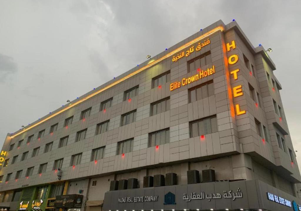 Jizan Hotel | فندق تاج النخبة - Taj Nakhba Hotel