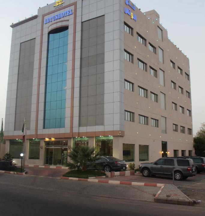 Nejran Hotel | فندق جوافة اللوتس