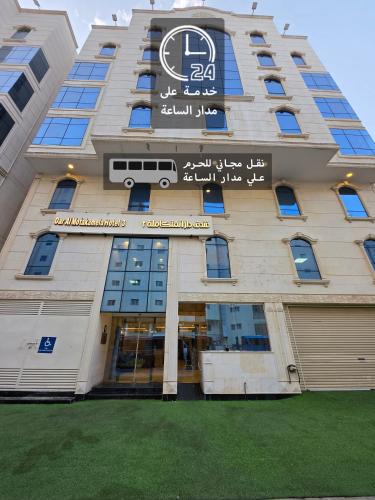 Al Aziziyah Hotel | فندق دار المتكاملة 3