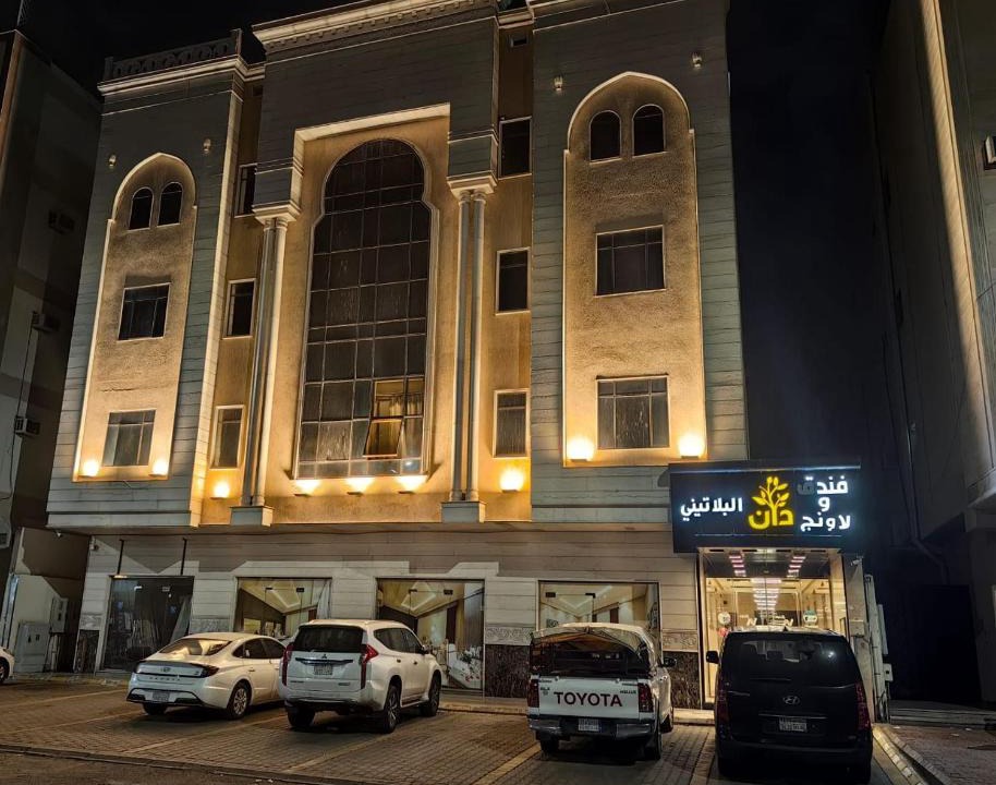 Medina Hotel | فندق دان البلاتيني