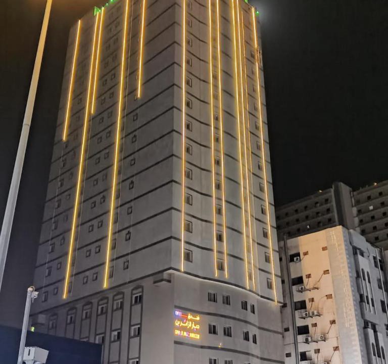 Mecca Hotel | فندق ديار الزائرين