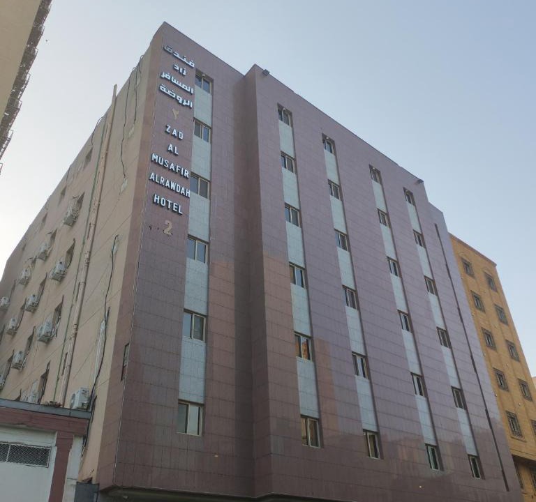 Mecca Hotel | فندق زاد المسافر 2