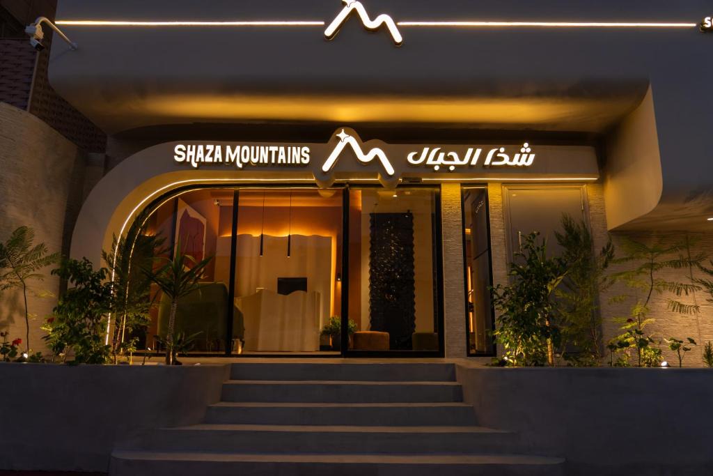 Taif Apartment | فندق شذا الجبال