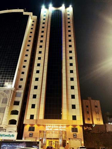 Makkah Province Hotel | فندق عملاق المشرق