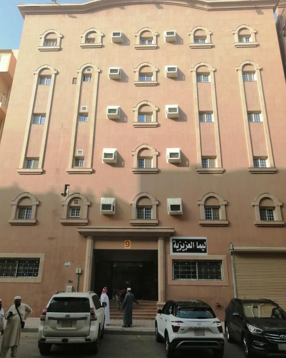 Al Aziziyah Hotel | فندق لمياء