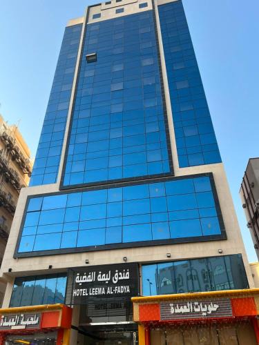 Mecca Hotel | فندق ليمة الفضي - شارع عبدالله خياط